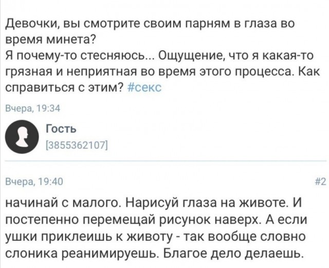 Юмор в картинках и без