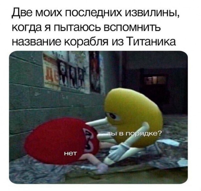 Никакие картинки
