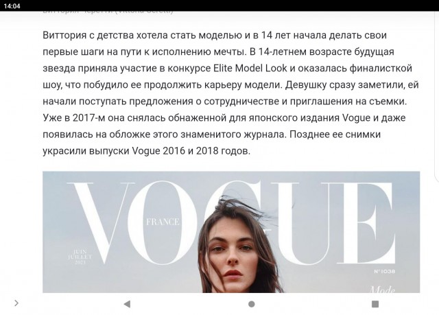 Почему-то не верю или таки да?