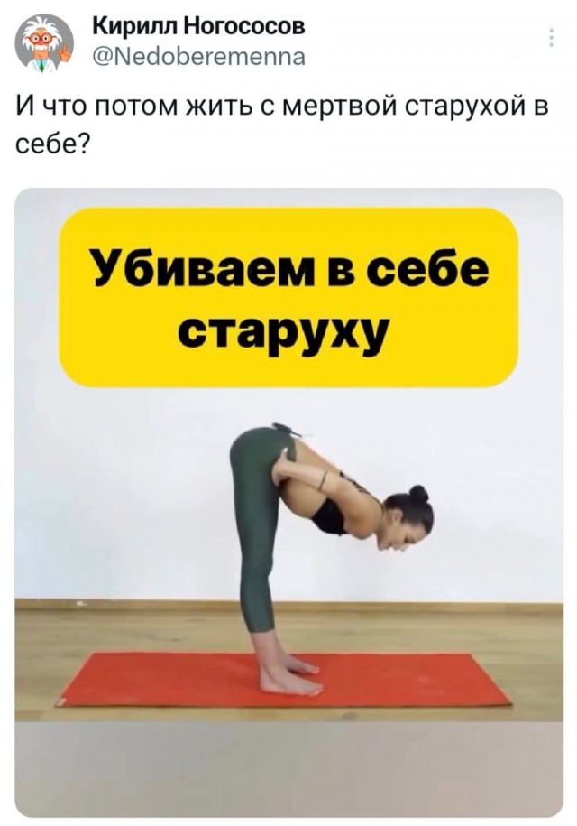 Кому и четверг - пятница