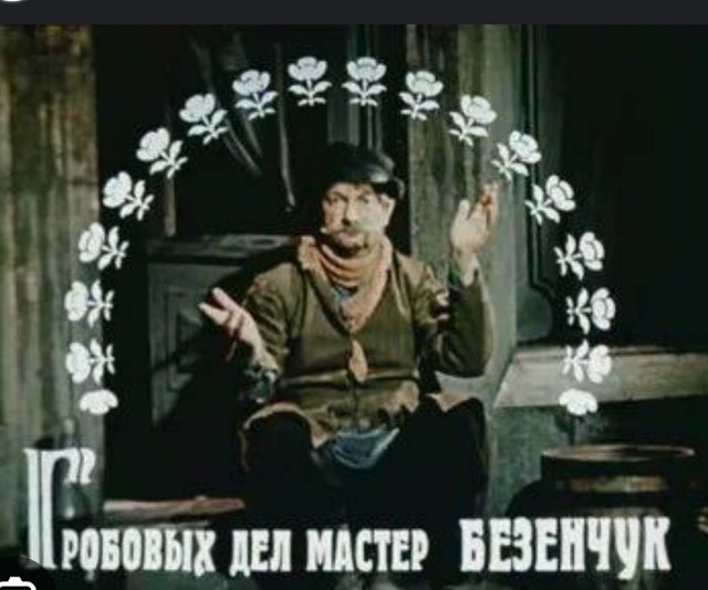 С Днём мебельщика!