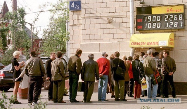 К Дню России "партнеры" собрали солидный санкционный пакет