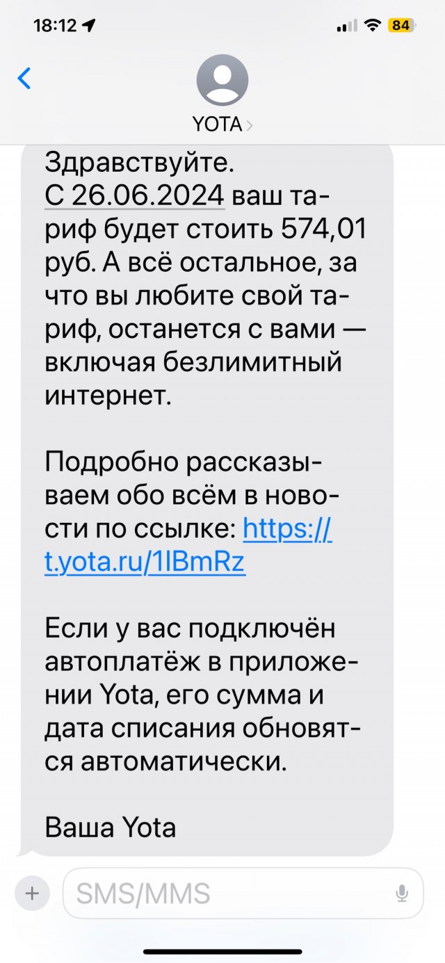 Россияне считают комфортным платить за мобильную связь и интернет не более 400 рублей в месяц