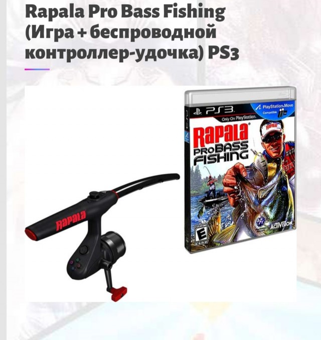Дедова радость