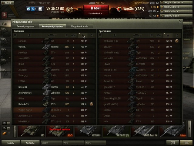 Wargaming 5