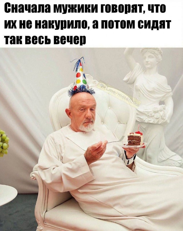 Сборник бабаянов или неожиданная помойка от Неждалигады