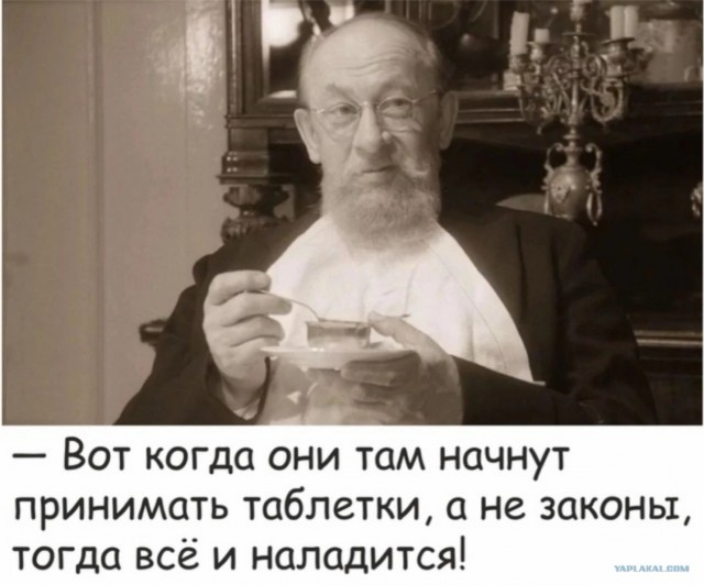 Мишустин поручил за три месяца выработать план по прорыву в экономике и демографии.