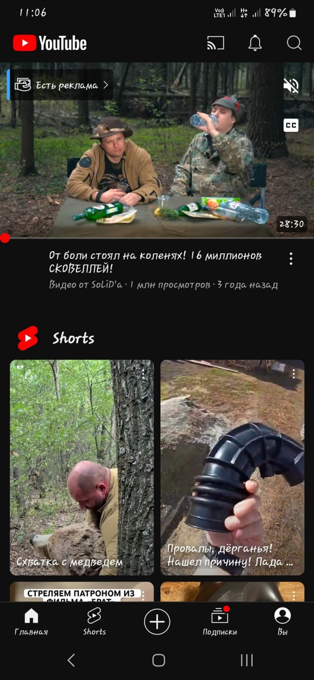 YouTube все? У YouTube в России снова массовый сбой