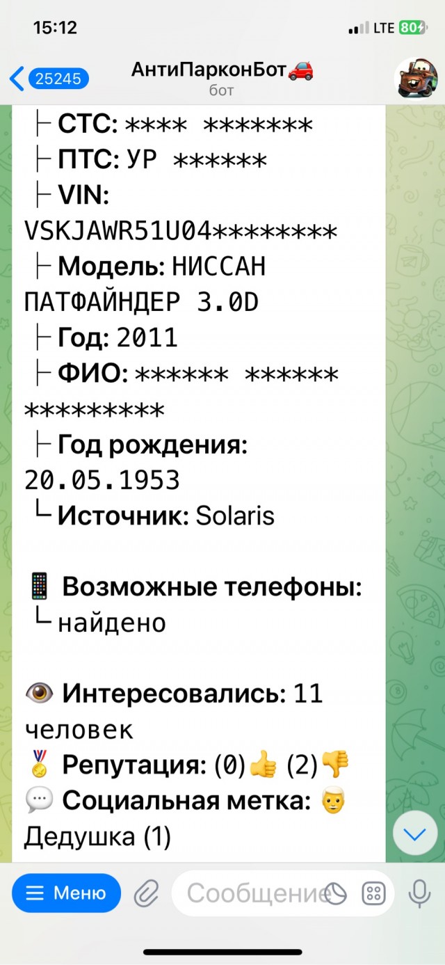 Агрессивный дед на встречке!