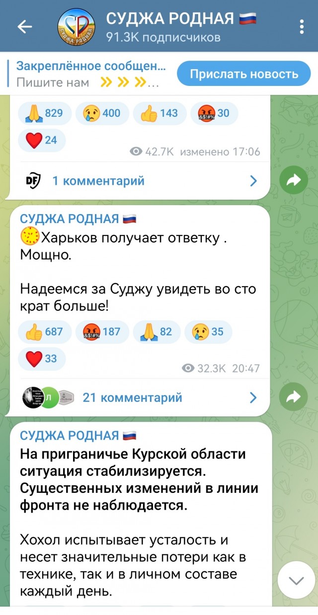 Харьков и Белгород под взаимными ракетными атаками.