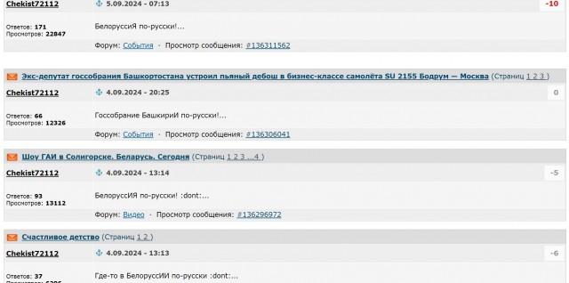 Немного о Молдове