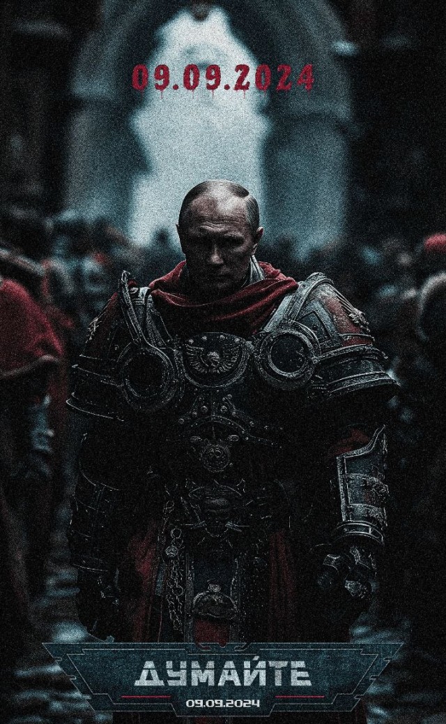 Соратники к вам обращаюсь...