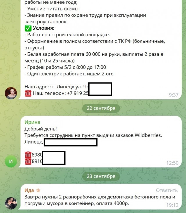 Ставки иностранных специалистов