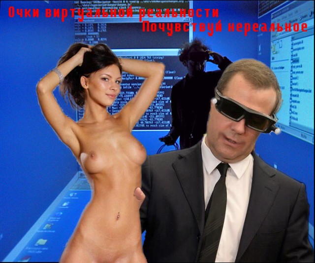 Фотожаба: очки