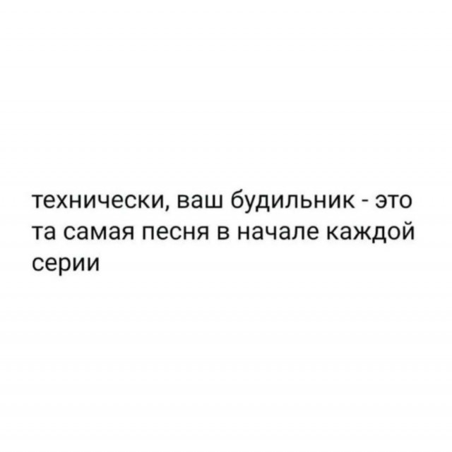 Кажется запой начинается
