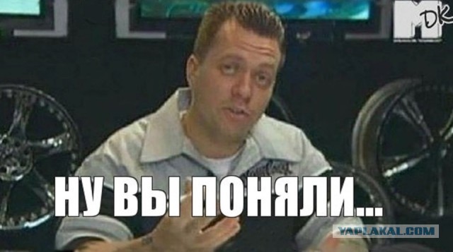 Ну тут даже Иксзибит снимает шляпу