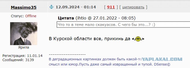Зеленскому разрешили использовать Storm Shadow для ударов по России
