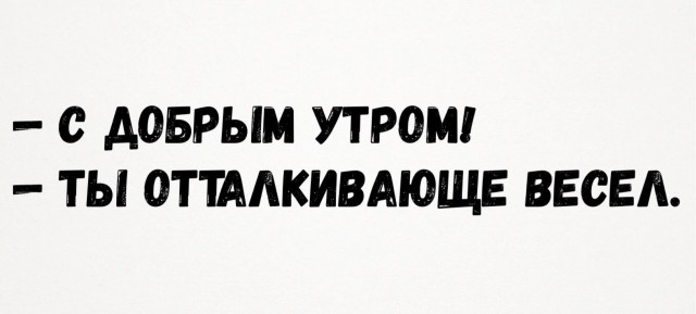 Завалялось тут случайно немного забавных картинок