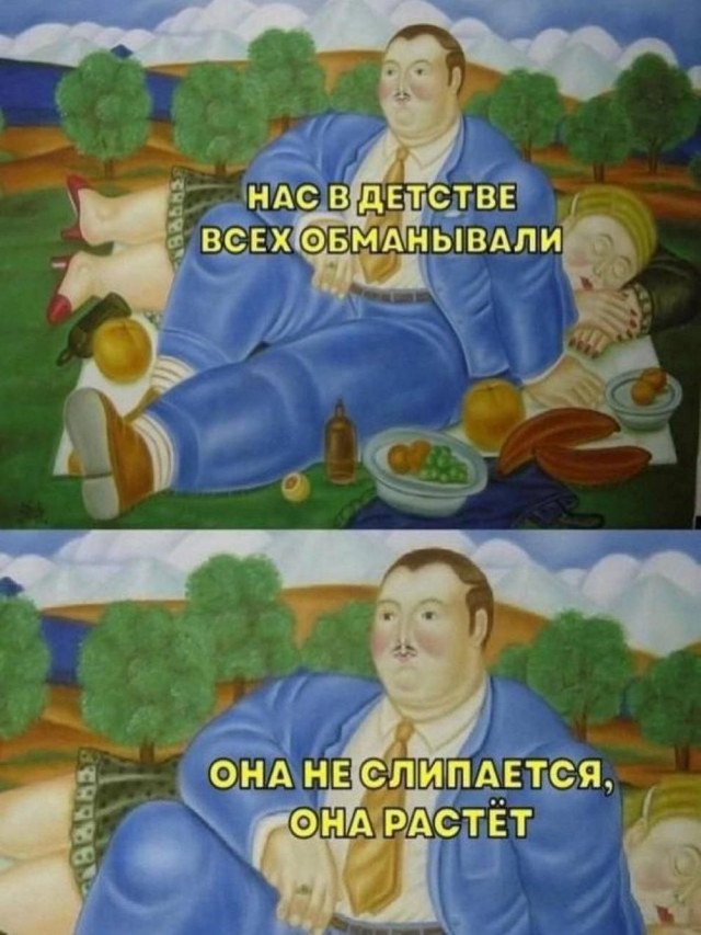 Всего понемногу. От 21.11.2024.