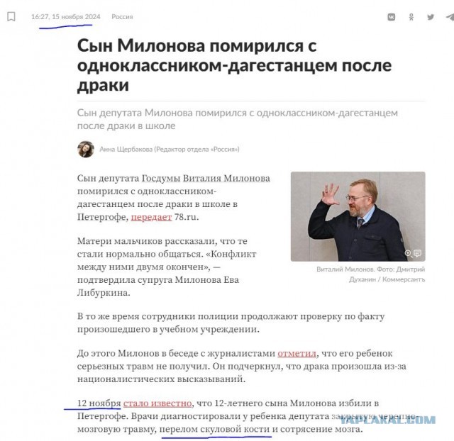 В Казани произошла массовая драка мигрантов у центра иностранных студентов — конфликтующих задержали