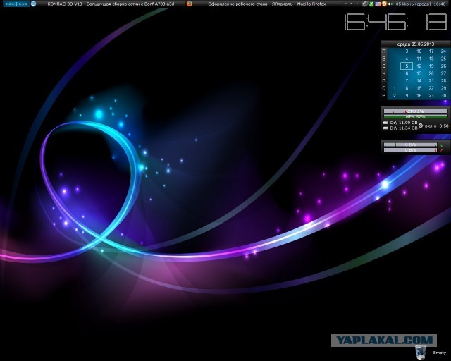 Оформление рабочего стола