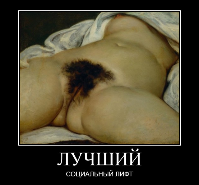 Слишком откровенные классические картины, способные смутить кого угодно