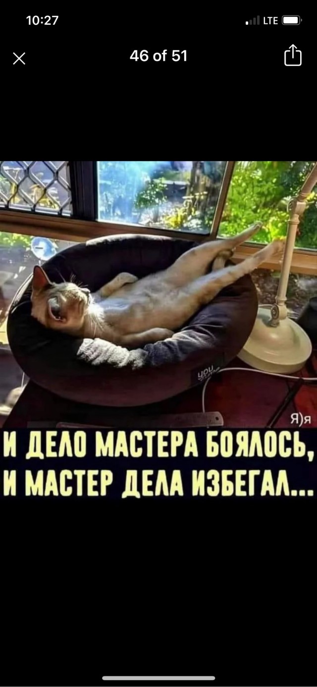 Сброс балласта. Картинки