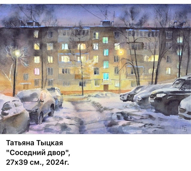 АРТ-Воскресенье