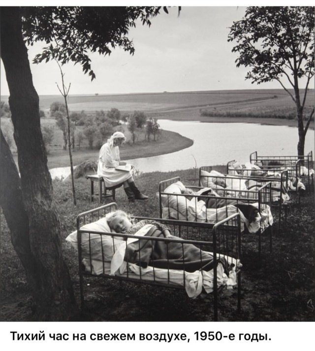 ​ Фотографии из прошлого нашей страны – 86