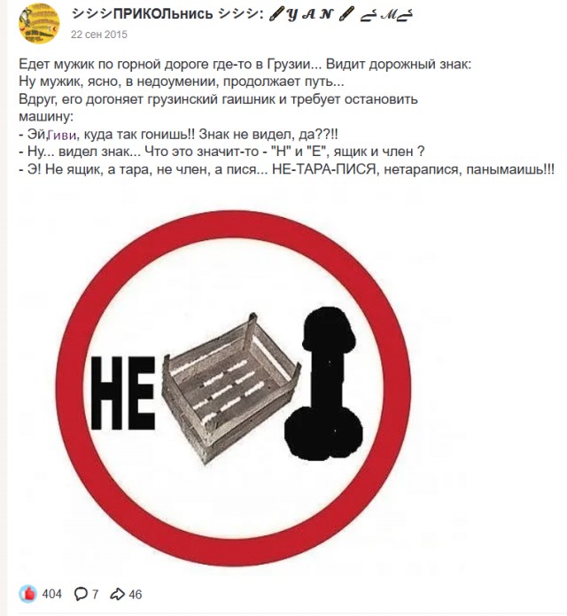 Завалялось тут случайно немного забавных картинок