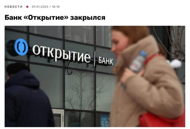 Всего понемногу. От 13.01.2025