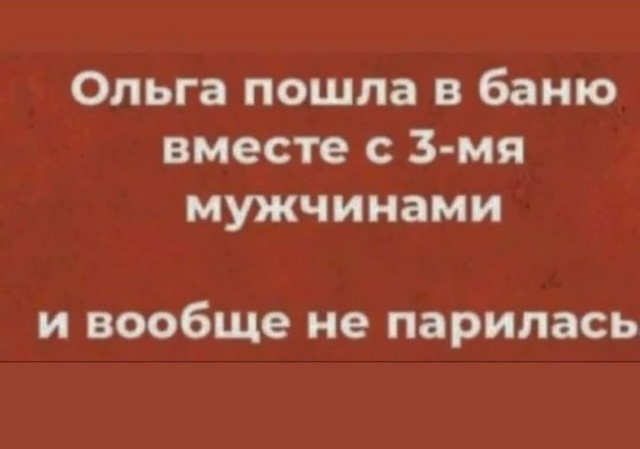 Маленькая пятница 22.01.25