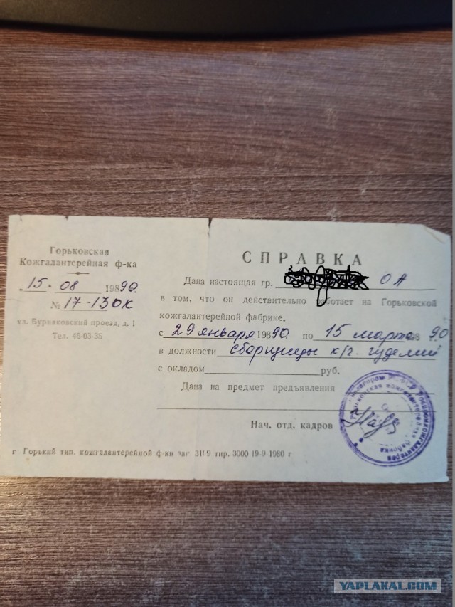 Во что обходилась жизнь автомобилиста в СССР — вспомнили реальные цены