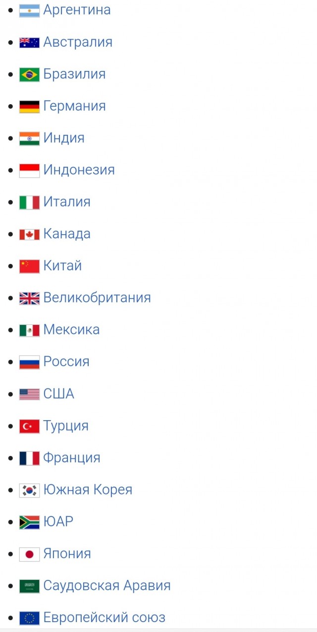 "Я бы хотел вернуть Россию в G7. Выгонять Россию было ошибкой" - Дональд Трамп