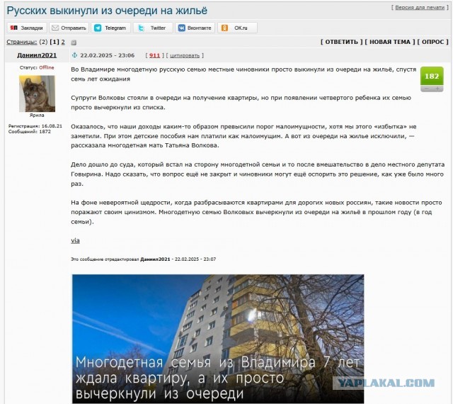 На Урале многодетная семья мигрантов получила бесплатное жилье вне очереди
