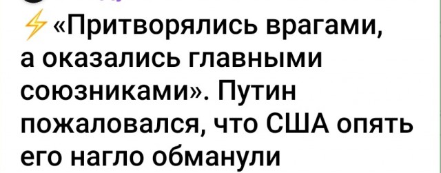 Трамп и Макрон провели пресс-конференцию после совместной встречи. Главное из слов президентов