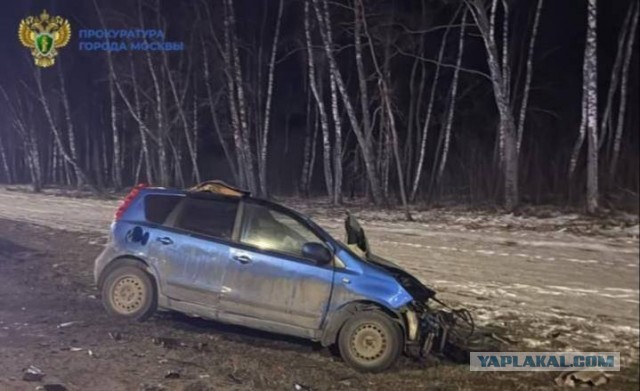 Пункт назначения