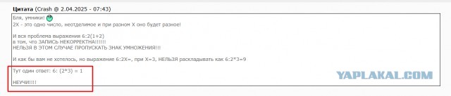 6:2(1+2)=? Какой правильный ответ у этого примера? 9 или 1?