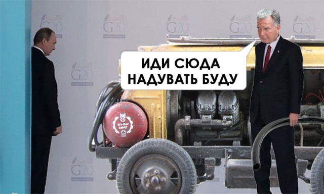 Уиткофф сердечно рад встрече.