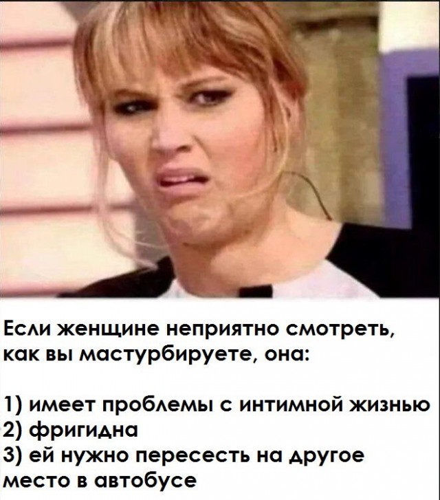 Действительно