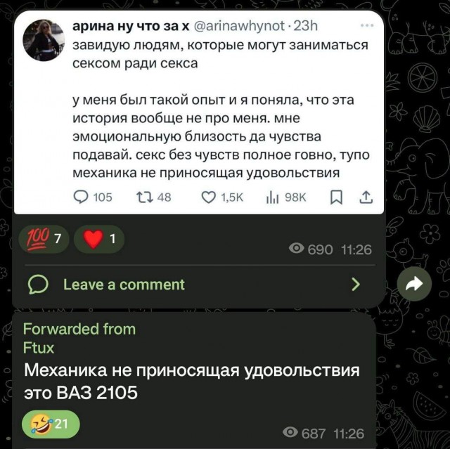 Маленькая пятница 7.05.25