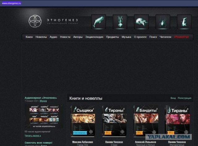 Кто пользует аудиокниги?