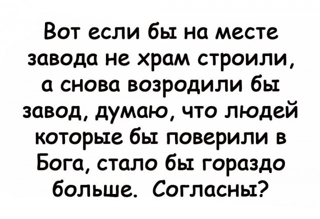 Так себе картинки 20.05.25