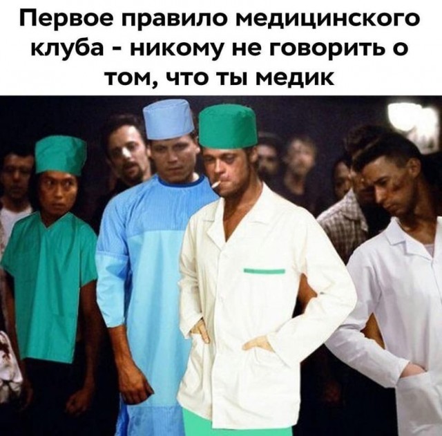 Десятый стоматолог