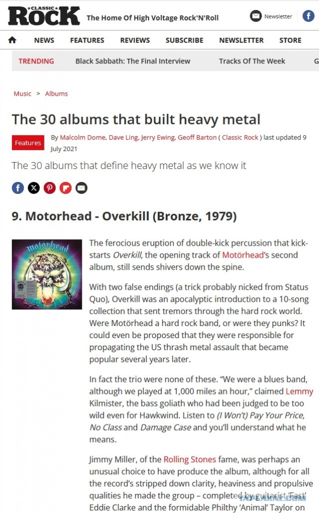 Музыка и музыканты: Motörhead «Overkill» + «Bomber»
