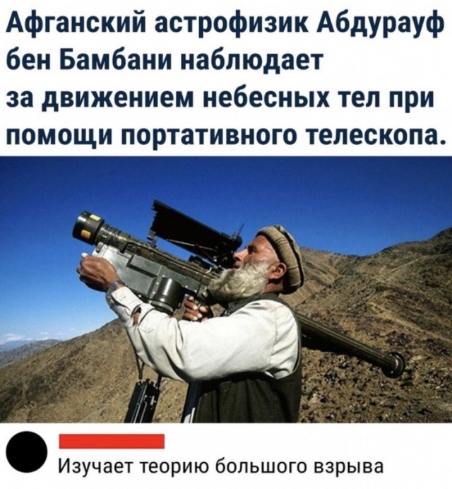 После анонса туров из России в Афганистан талибы выпустили видео с «интересным отдыхом» в стране