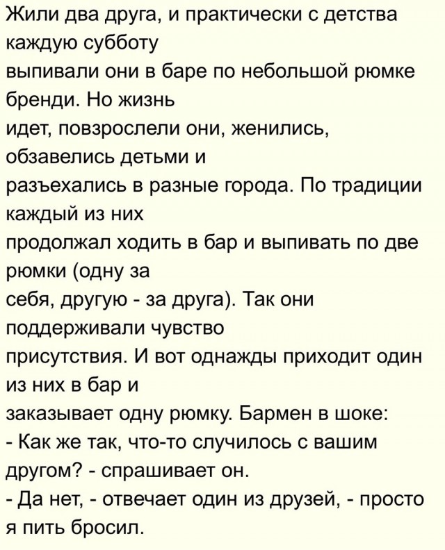 Веселое настроение в картинках (14.07.2025)