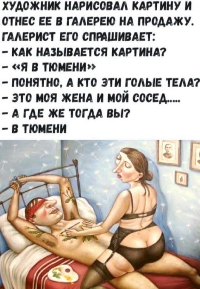 Так себе картинки 14.07.25