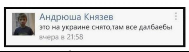— В какую дурку, вы чё угараете? Какой Хогвардс? Я из Молдовы!