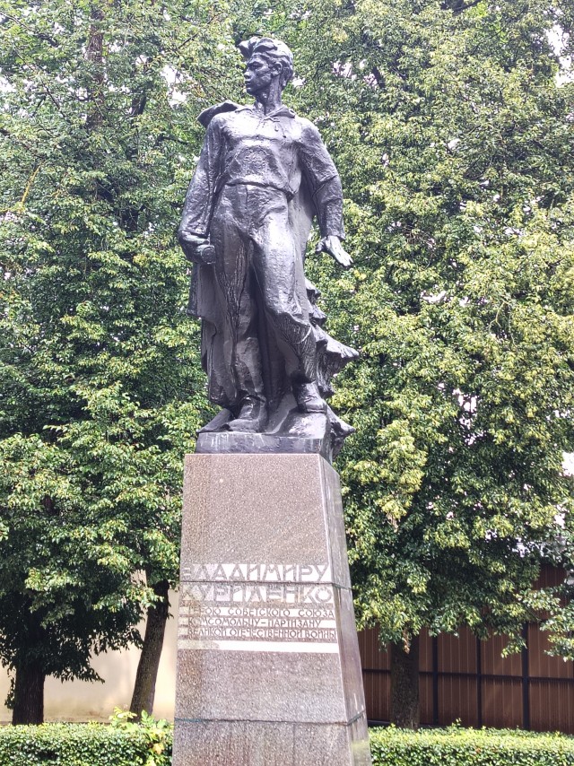 Смоленск
